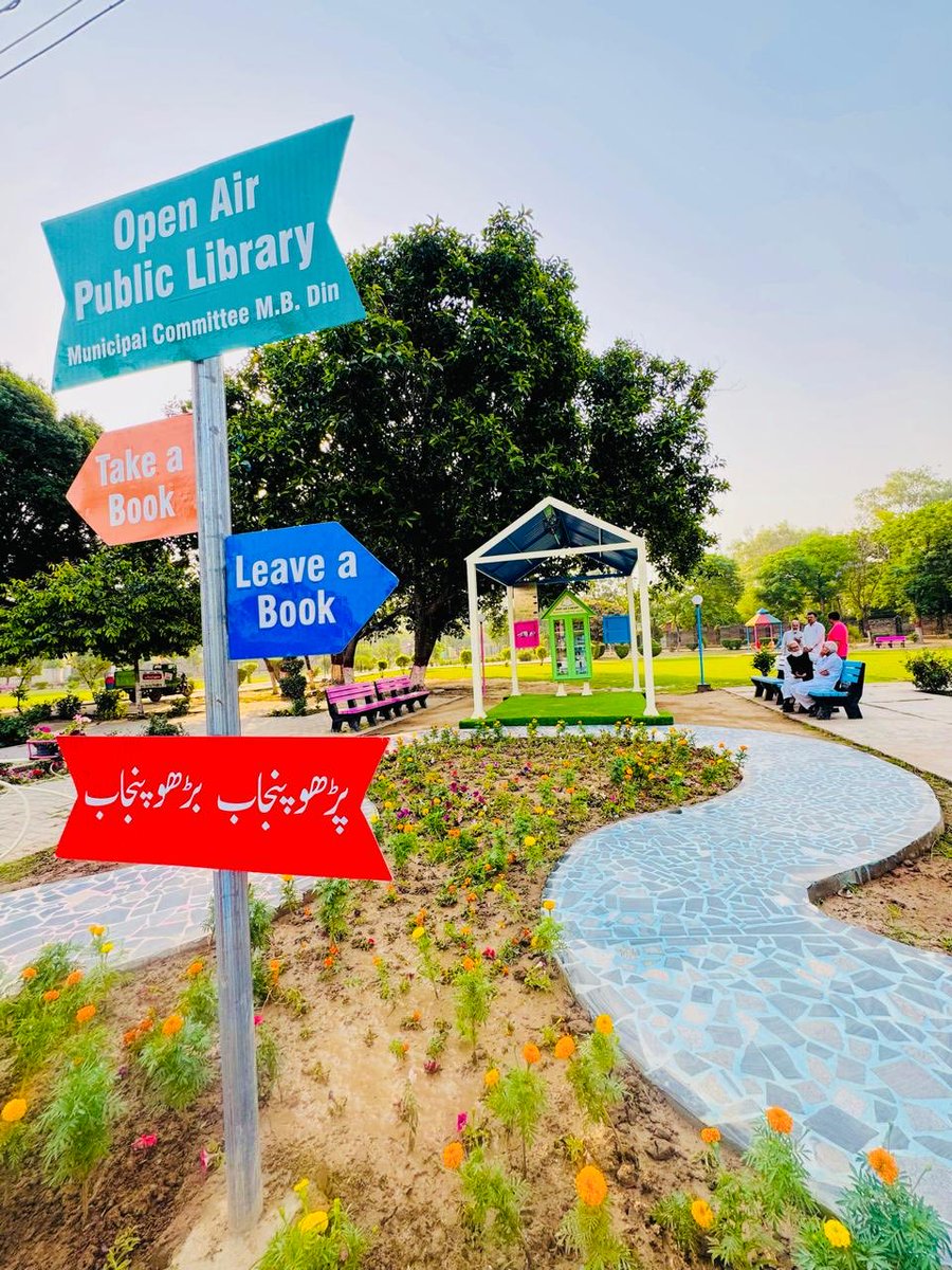 MaryamNSharif's tweet image. Mandi Bahauddin.