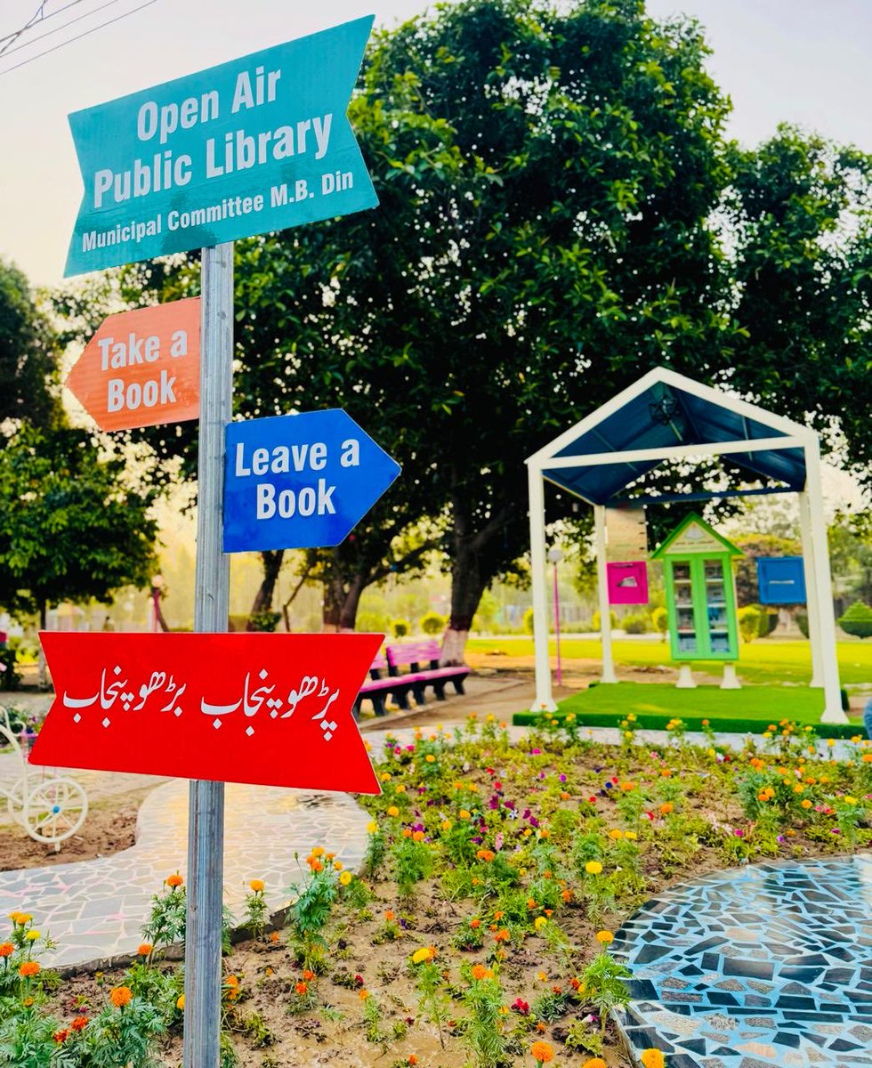 MaryamNSharif's tweet image. Mandi Bahauddin.