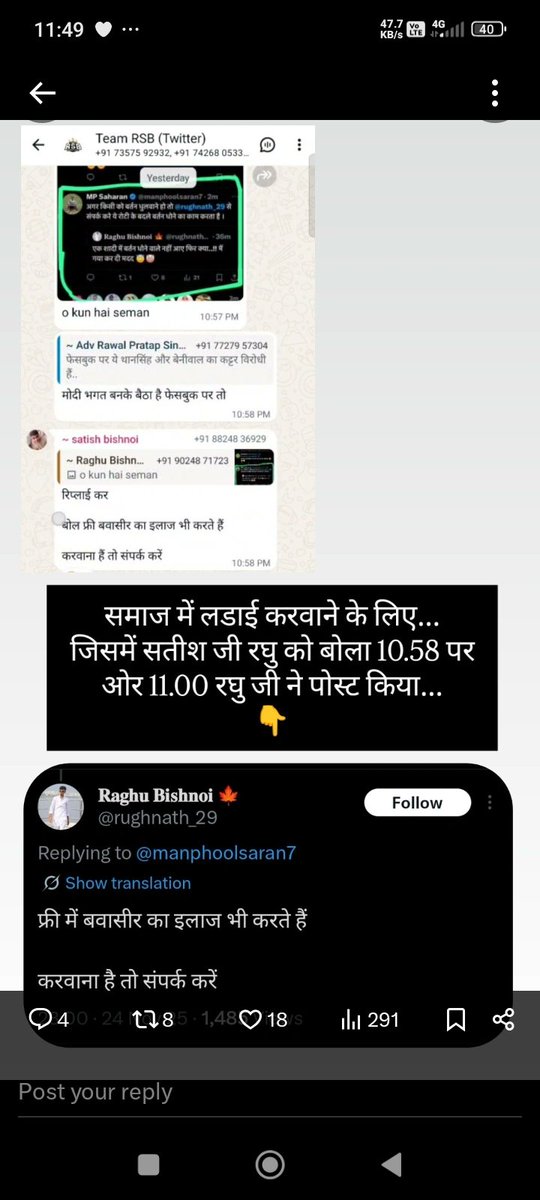 रविंद्र सिंह भाटी आप ऐसे गुंडे नहीं पाल सकते जो समाज को तोड़ने और आपसी भाईचारा बिगाड़ने का काम करे ये कब तक चलता रहेगा

इन गंद फेलाने वालों का ईलाज जरूरी है

#रविंद्र_भाटी_जवाब_दो 
#रविंद्र_भाटी_जवाब_दो
#रविंद्र_भाटी_जवाब_दो
#रविंद्र_भाटी_जवाब_दो