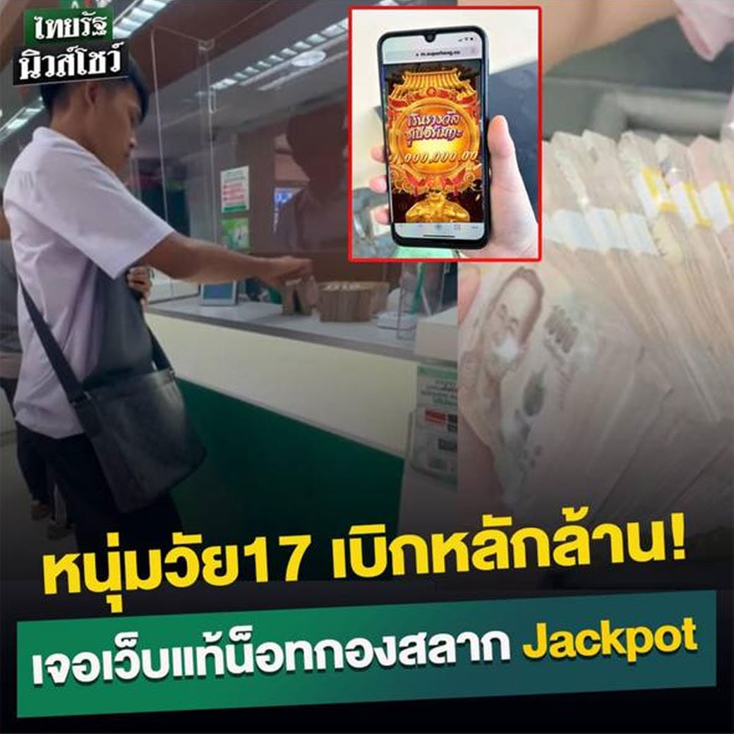 mangaiba's tweet image. 📌#สล็อต สล็อตเว็บตรง เว็บที่ดีทีสุดตอนนี้ 🔴
🎰สล็อตpg เว็บตรง  เกมส์ทำเงินประจำค่ายPG🔴
💥สมัครฟรี👉yok789vip.mssg.me

⭐YOK789⭐เว็บตรง ⭐เว็บสล็อต ⭐สล็อต⭐สล็อตวอเล็ท ⭐สล็อตเว็บตรง 
⭐คาสิโน⭐บอล ⭐หวย ⭐บาคาร่า ⭐กลุ่มลับViP⭐