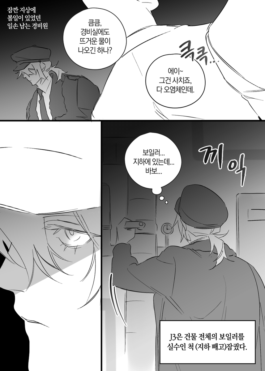 착 한 냄 비🦡🍩👓 tweet media