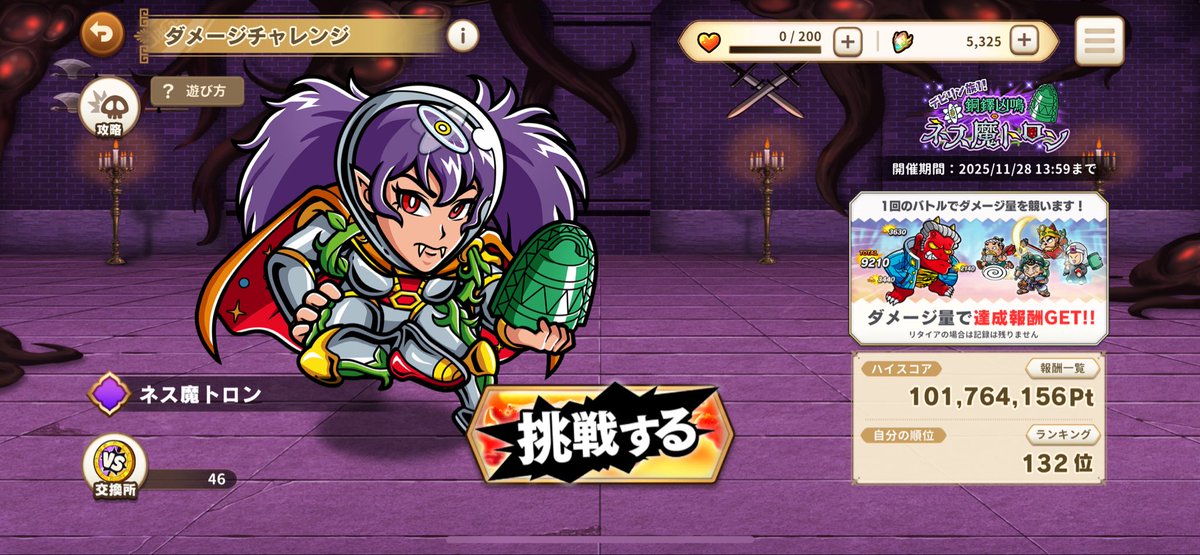 バロス ヲカダ tweet media