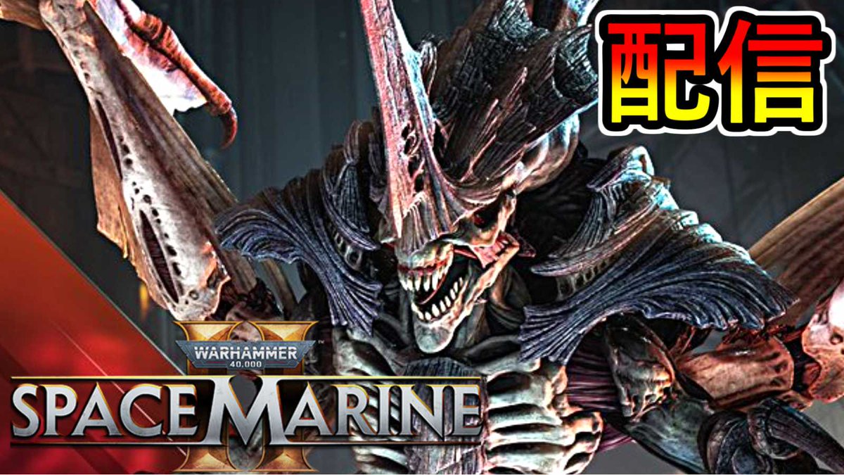 スペマリ2のアップデートが来たので配信やります。
金曜日の夜か土曜日の夜に遊ぶ予定。
お時間合う方は観に来てやって下さい。
雑談も長めにやりますのでコメントガンガン打ちに来て下さい！