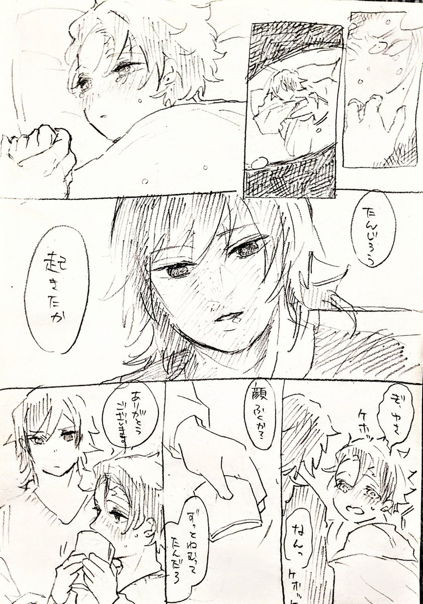 2/3 