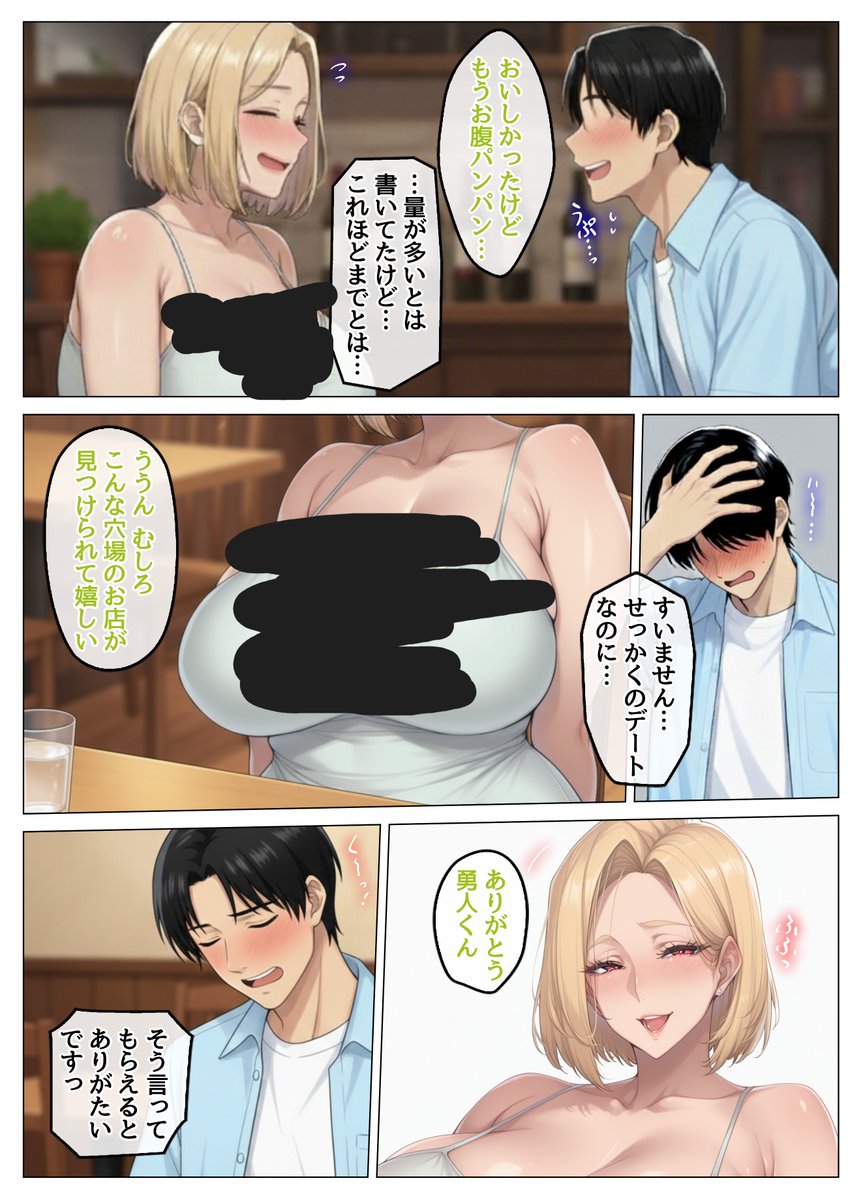 202314a's tweet photo. https://t.co/chj3KOPsDn