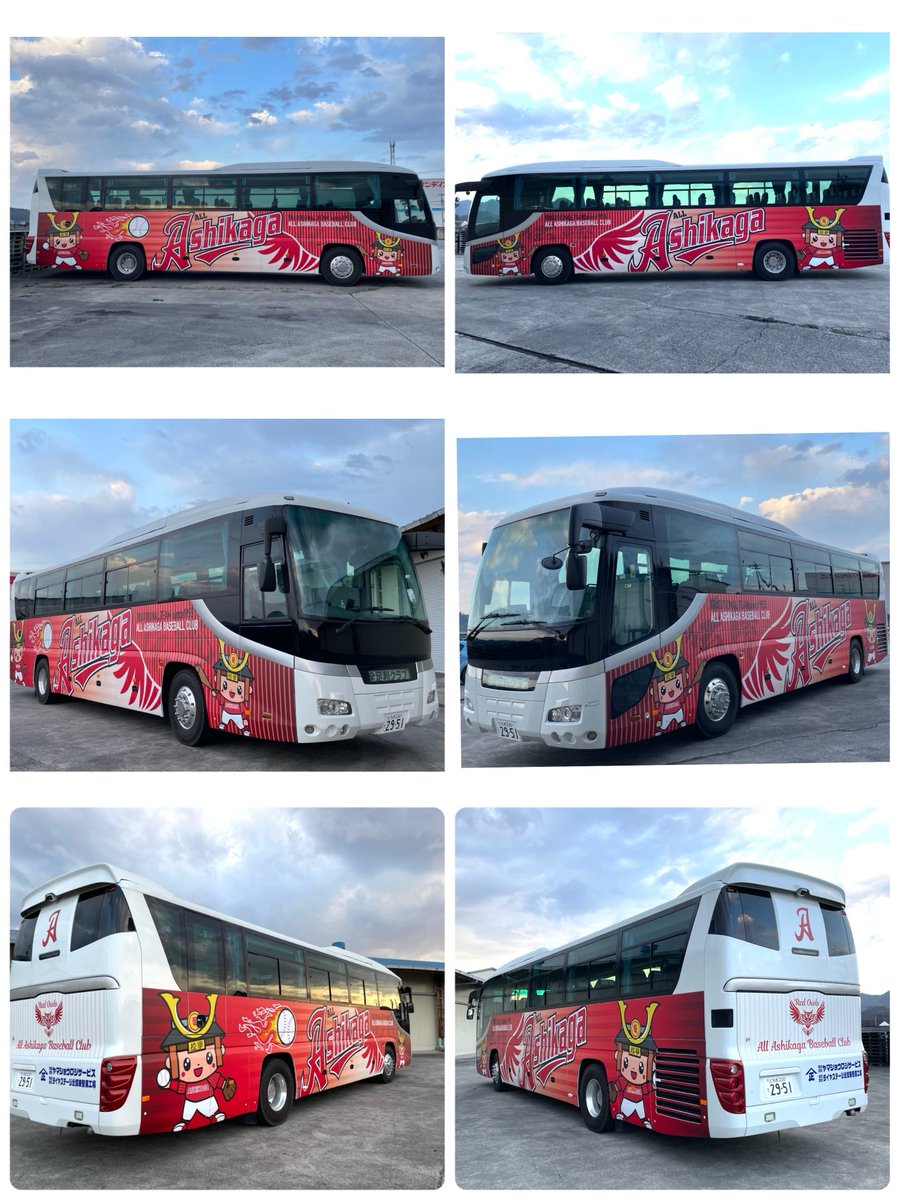 東🚌💨日立・鹿島
西🚌💨松山
南🚌💨沼津
北🚌💨仙台・新潟
日本一にもなれなかった😩
東京ドームも行けなかった😭
けどありがとう🙇🏻