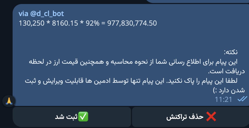 Dollarisho | دلاری شو tweet media