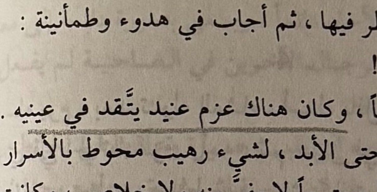 مِيرَنّد (@mirochronicles) on Twitter photo 