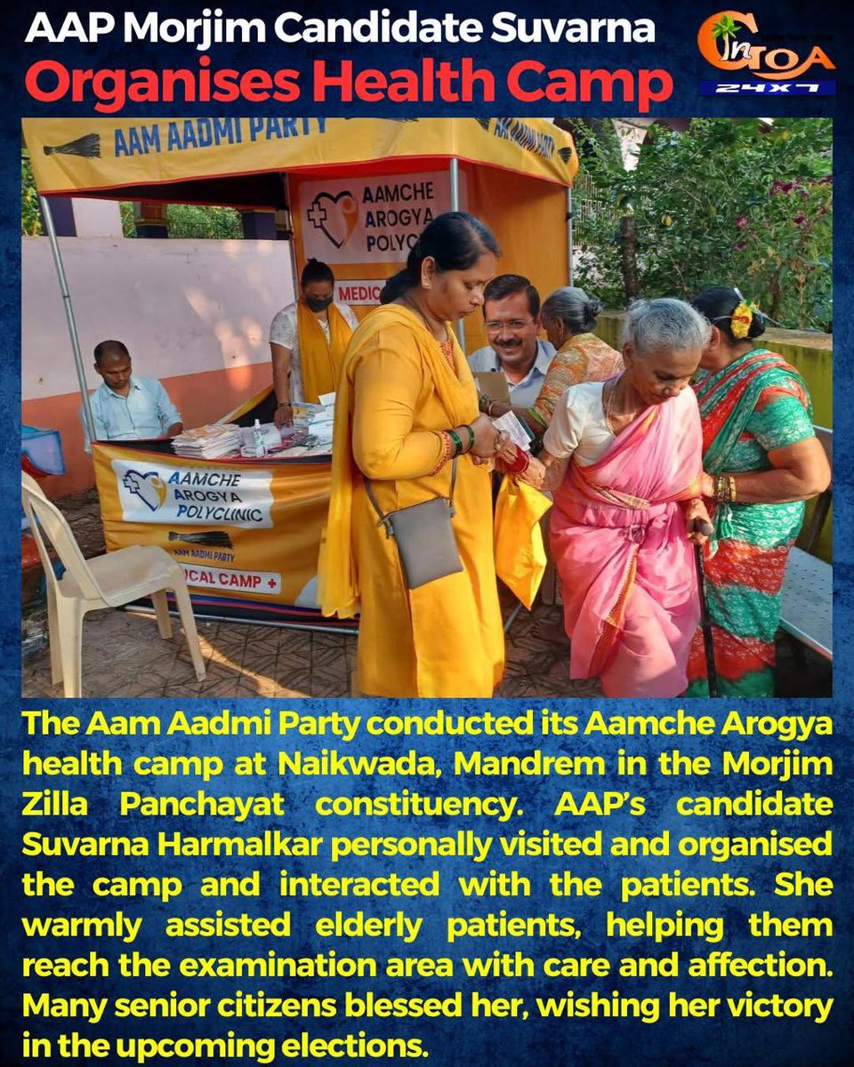 ValmikiNaik's tweet image. AAP leaders are on the ground serving the people, while Congress leaders busy fighting amongst themselves. 
Who do you think will defeat the BJP?