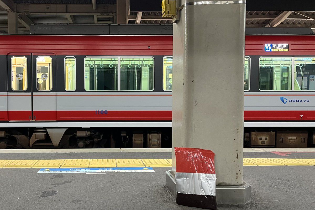 旅鉄 (@seibu629) / Posts / X