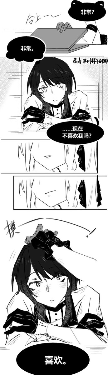 #うみさき
