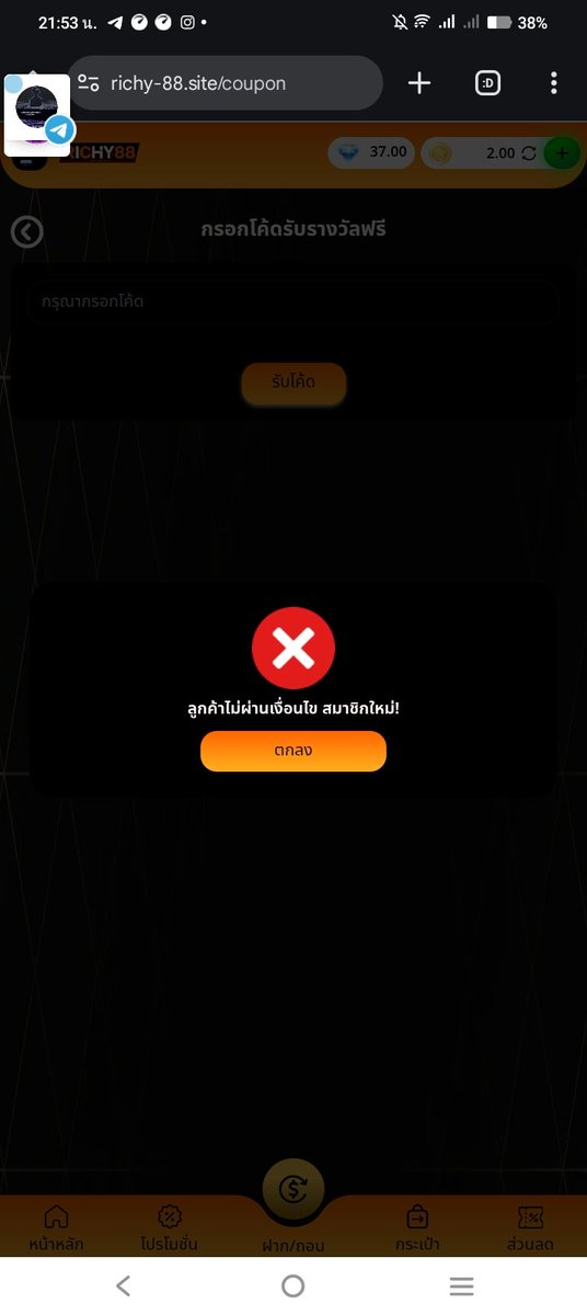 rx_x1x's tweet image. 🌈 #สมาชิกใหม่

🧧𝖢𝗈𝖽𝖾 : RC20NEWU

📍กติกา📍ไม่ทำตามตัดสิทธิ์ ❌
♻รีทวิต + ถูกใจ♡ + เม้น #ได้จริง

📲สมัคร : richy-88.site/?token=VmnHqWR…