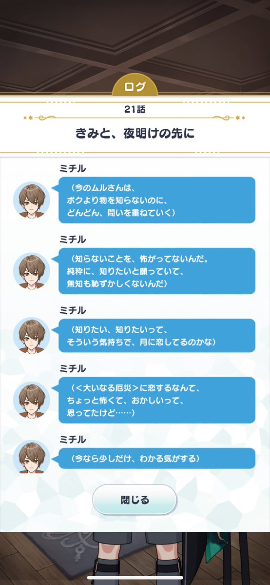 info_no_c's tweet image. ここ、めちゃくちゃ好き