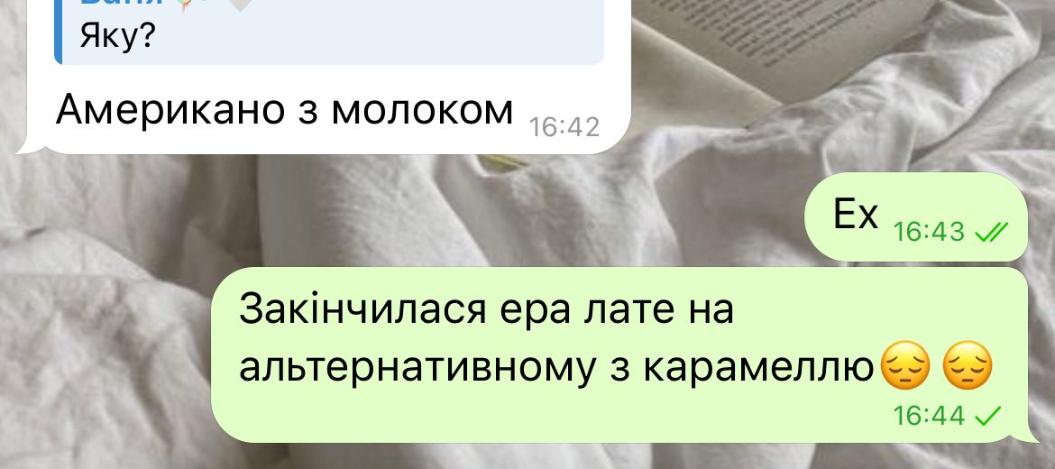 _kim_mi_yong's tweet image. Дуже сумую, що мій хлопець перестав пити свою улюблену супер солодку каву😔 знаєте, ми були саме тією парочкою, яка «я: мені еспресо тонік, він: а мені лате на банановому з карамеллю»🥹😔😔