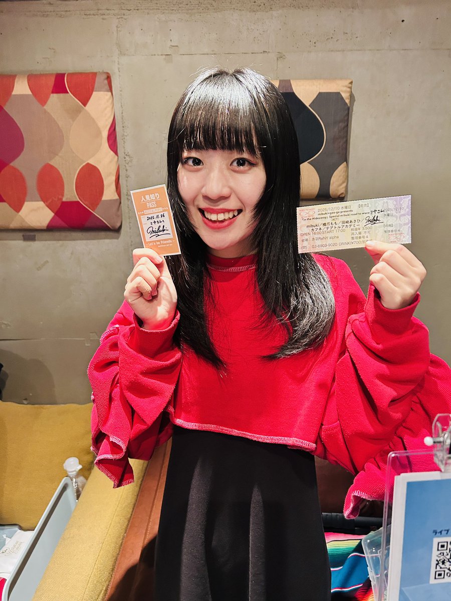 ❤みずほ様❤ みずほ