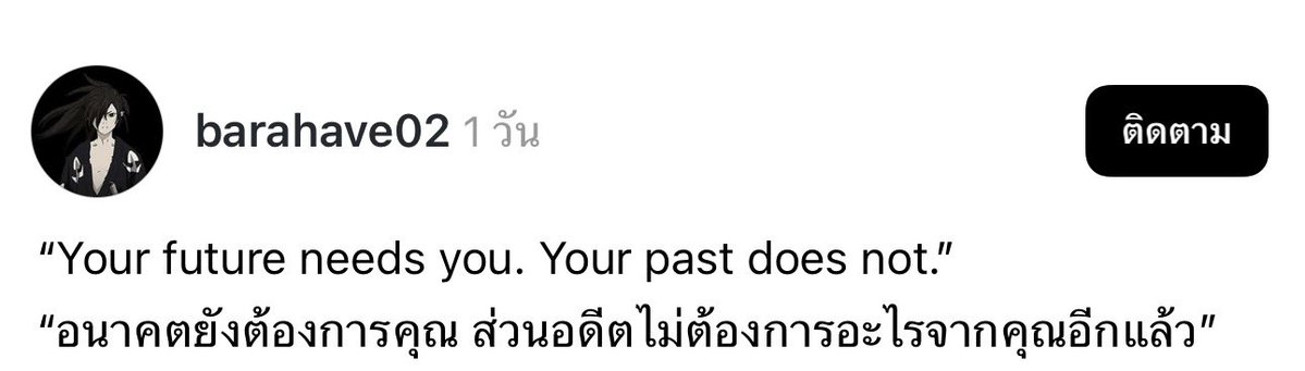 merlinx26's tweet image. ประโยคเตือนสติ