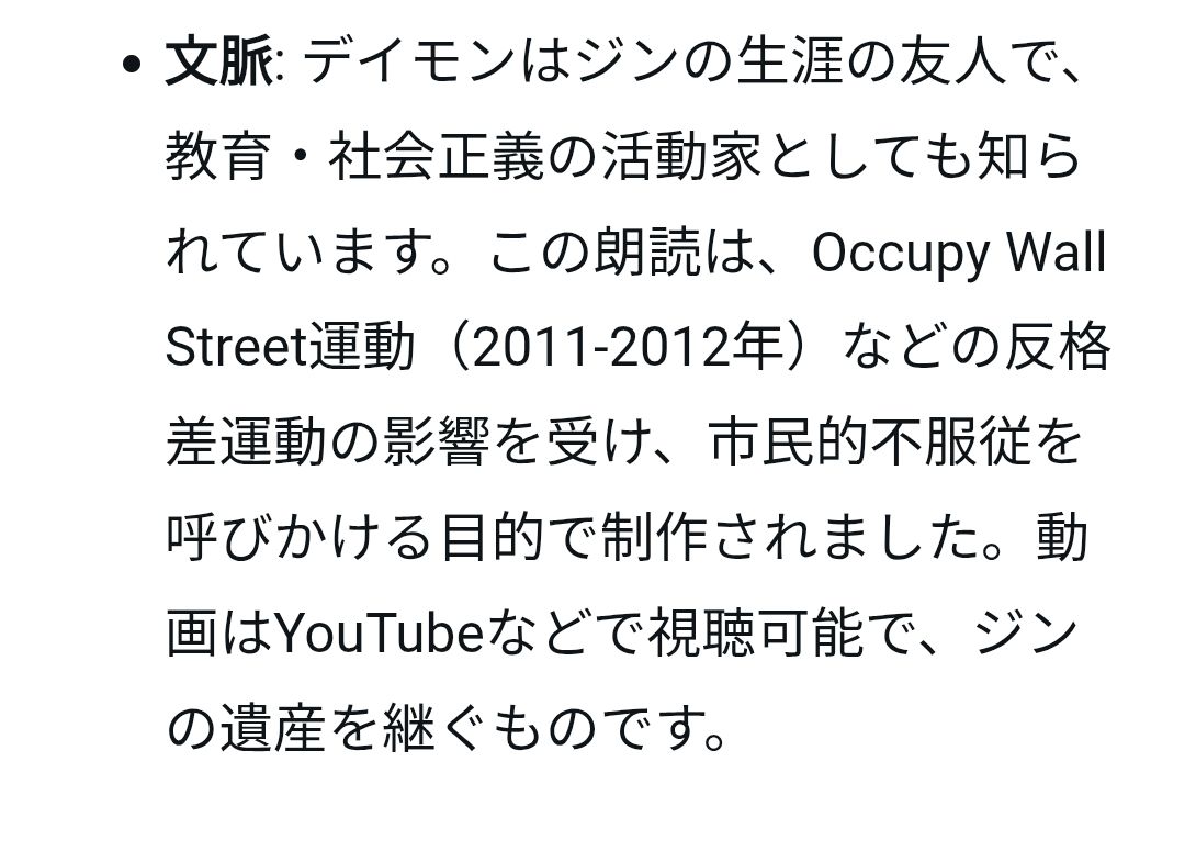 newssharing1 フェイク・ニュース呼ばわりしている人たちがいますが