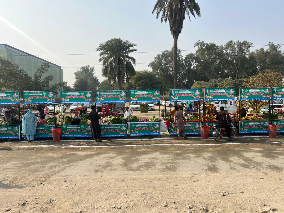 MaryamNSharif's tweet image. Layyah 💚