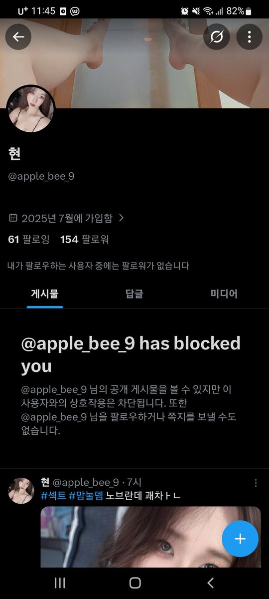 윤진규 tweet media