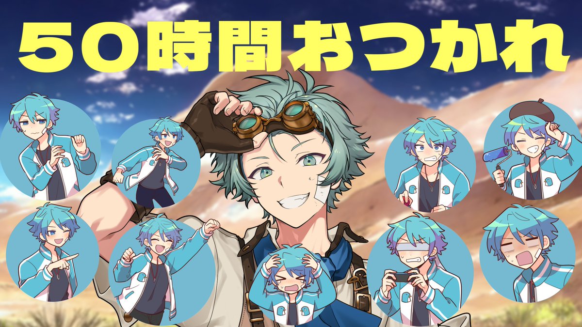 水凪自由 (@jiyou_tms) / Posts / X