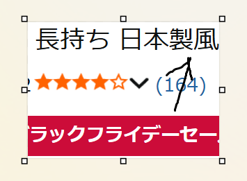 netatank's tweet image. 中華製（日本製風）