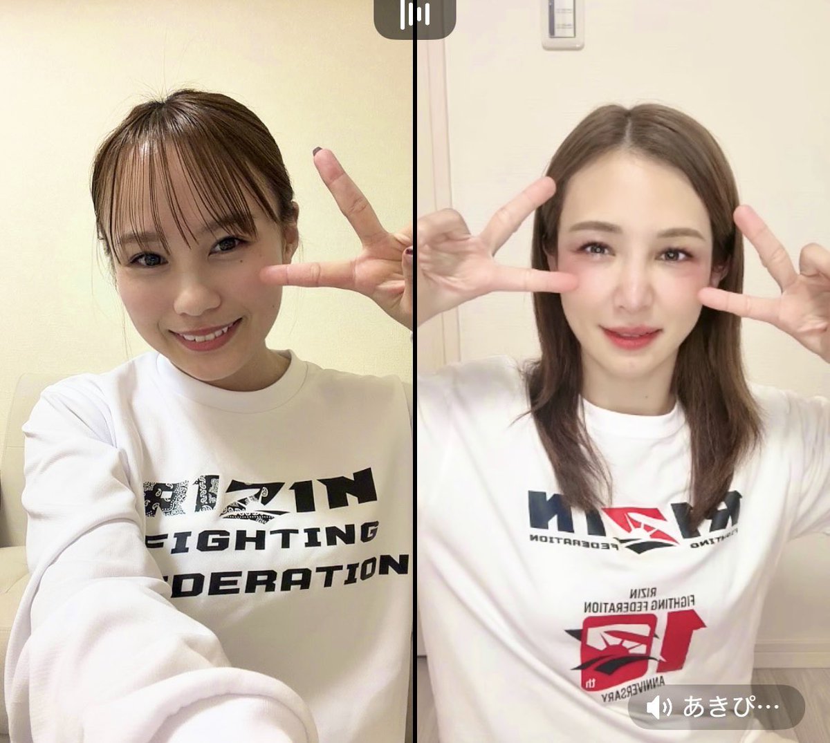 rizin_kana's tweet image. あきぴさんとコラボ配信しました！
ありがとうございました☺️🧡🧡
試合後のあきぴさんとお話しできて嬉しい！
笑いすぎて幸せです🥳♪

そして！見てくれた皆さん、フォローしてくれた皆さんに感謝です✨
コツコツとフォロワー増やしていきます🔥
@akipipipip