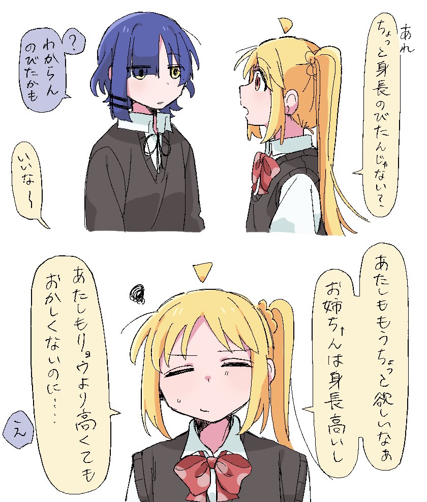 🦦〜 (@mo_042211) / Posts / X