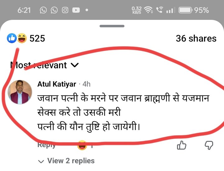Vinay__pandit_'s tweet photo. गिरफ्तारी तक रिपोस्ट रुकना नहीं चाहिए भाइयों

नाम 👉अतुल कटियार 
पता 👉लखीमपुर खेरी उप्र 
अपराध 👉 सोशल मिडिया पर ब्रा���्मण समाज की महिलाओं के प्रति आपत्तिजनक टिप्पणी करना 

आदरणीय @kheripolice कृपया संज्ञान लें अतुल कटियार नाम का व्यक्ति सामाजिक सौहार्द बिगाड़ने का प्रयास कर रहा है..!!
@Uppolice @112UttarPradesh @cyberabadpolice @Cyberdost 
@myogiadityanath @myogioffice