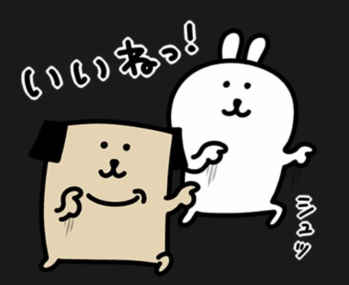 にくまんページ えのも (@enomo8373) / Posts / X