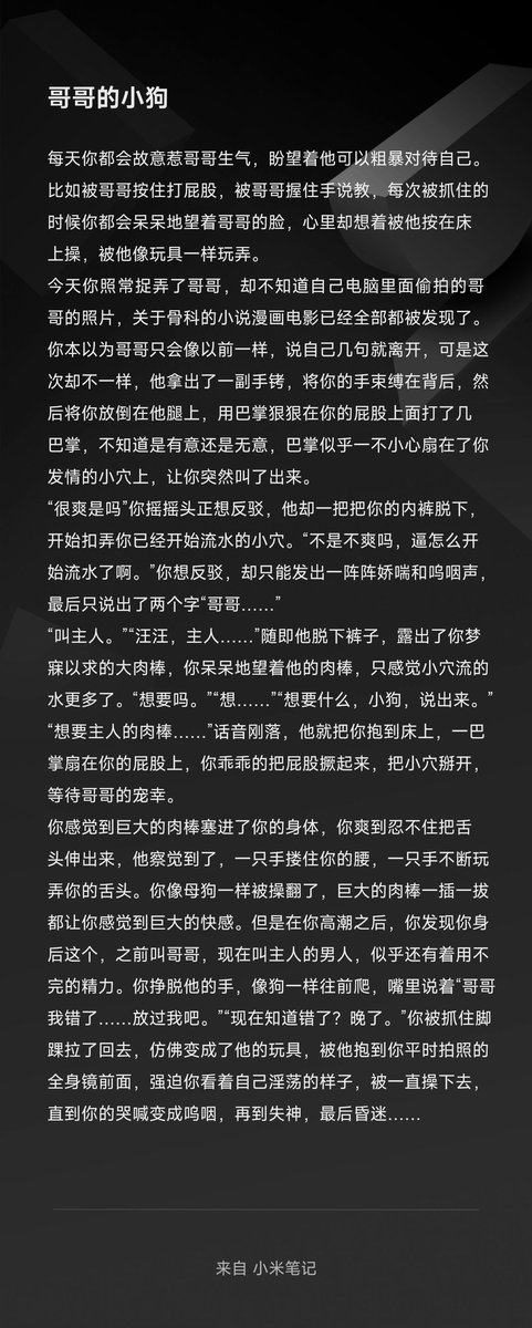 vc02854445's tweet photo. 依旧小狗，骨科这一块。 #骨科 #调教 #母狗 #羞辱 https://t.co/A8iriB3gCa