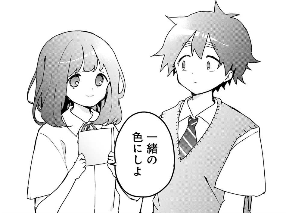 なななな』『久保さん』雪森寧々集英社作品公式🎶 (@yj_kubosan