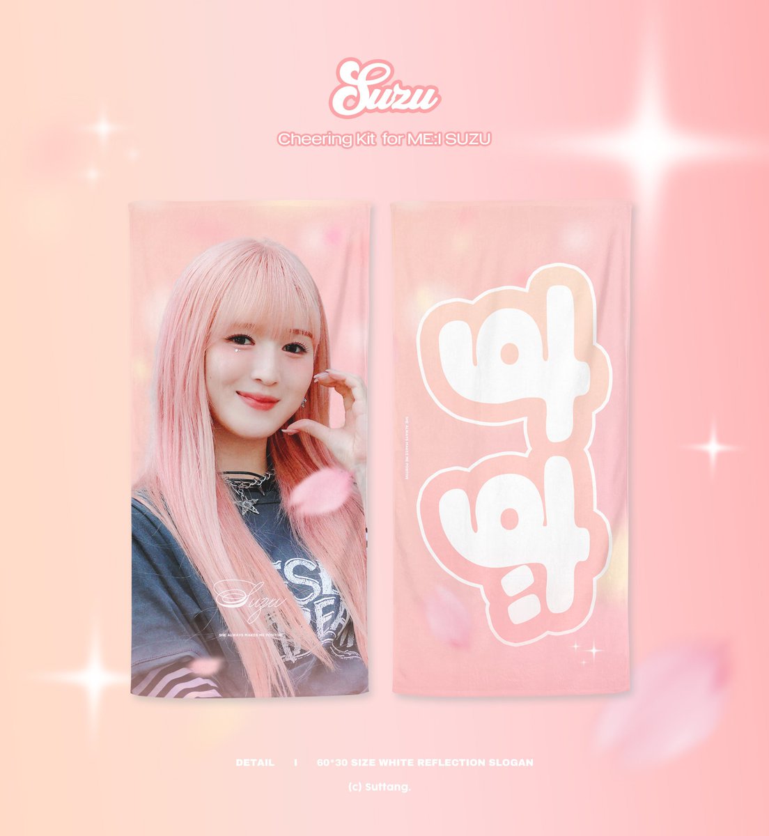 스땅 (@suttang1216) / Posts / X