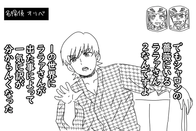 名探偵津田新作くるの!?
さすがにこれは嬉しすぎるニュース… 
