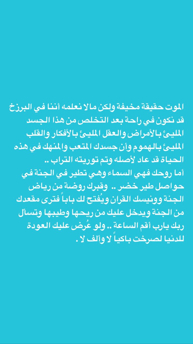 عبداللطيف آل شعثان (@abdullatif131) on Twitter photo 