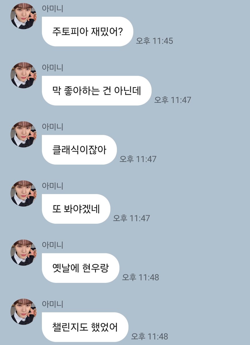 HM_wo0o's tweet photo. 하...잠시 잊고 산 그 챌린지가🥹 https://t.co/CQbTMGPioc