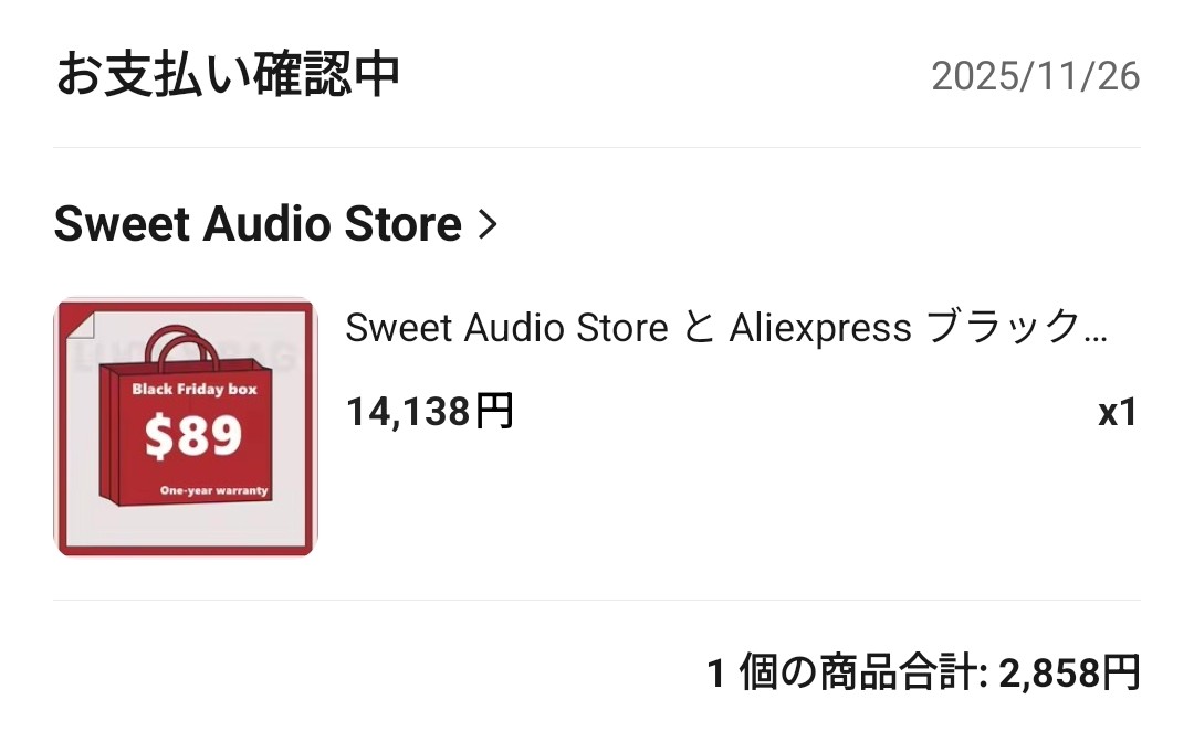 じゅんぽんのTシャツ屋さん (@junpon46) / Posts / X