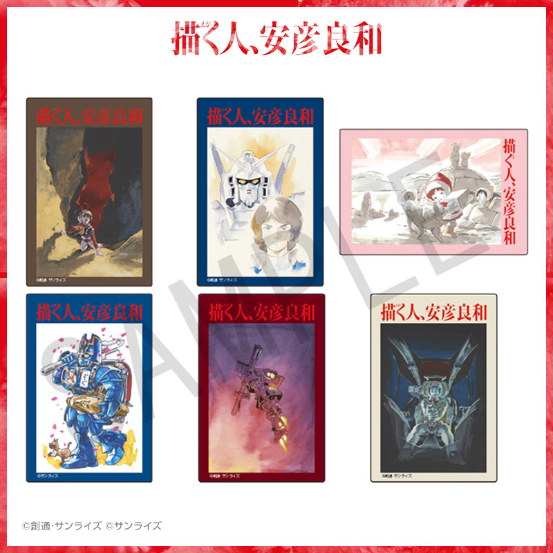 描く人、安彦良和』展 公式 (@yasuhikoten) / Posts / X 描く人、安彦