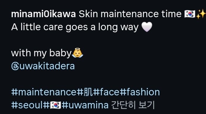 UWA_gee's tweet photo. 미나미....우와에게 마이베이비....¿🫠 https://t.co/vUvRnEvAP3