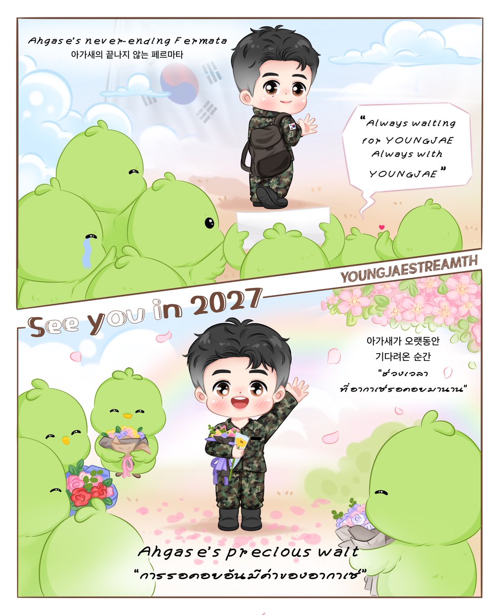 ตอนเลิกจัดรายการชินชิน เราเสียใจมากแต่แป๊บเดียวก็ครบปีแล้ว ครั้งนี้้้ต้องไปทำหน้าที่สำคัญรับใช้ชาติ ไม่ถึง2ปี เดี๋ยวก็ครบ เรารอได้เสมอ🦦รักษาสุขภาพให้แข็งแรง กินให้อิ่ม รักตัวเองเยอะๆ จะรอเธอเสมอ 🦦🫶
#AlwaysWaitingForYOUNGJAE 
#영재를_항상_기다릴게요 #YOUNGJAE #영재
<a href="/ChoiArs_YJ/">YOUNGJAE</a>