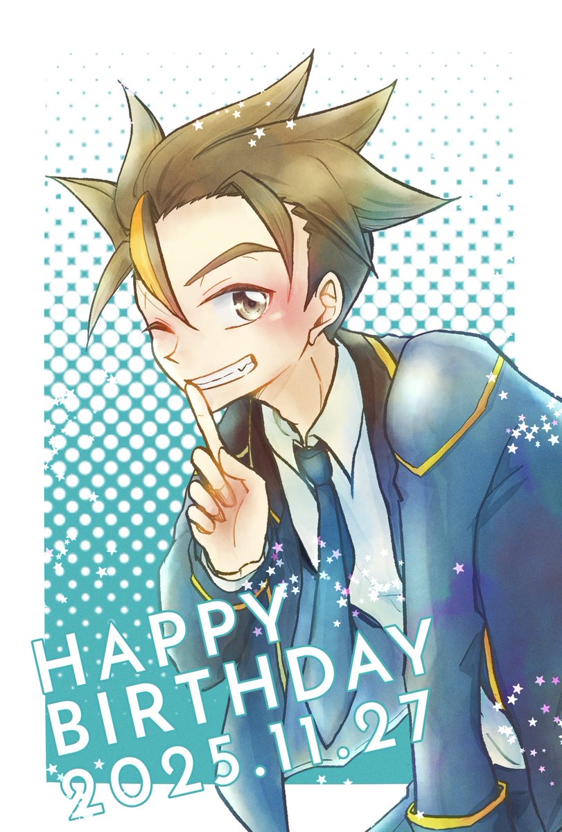 お誕生日おめでとうございます🎉💙✨
 #若誕2025