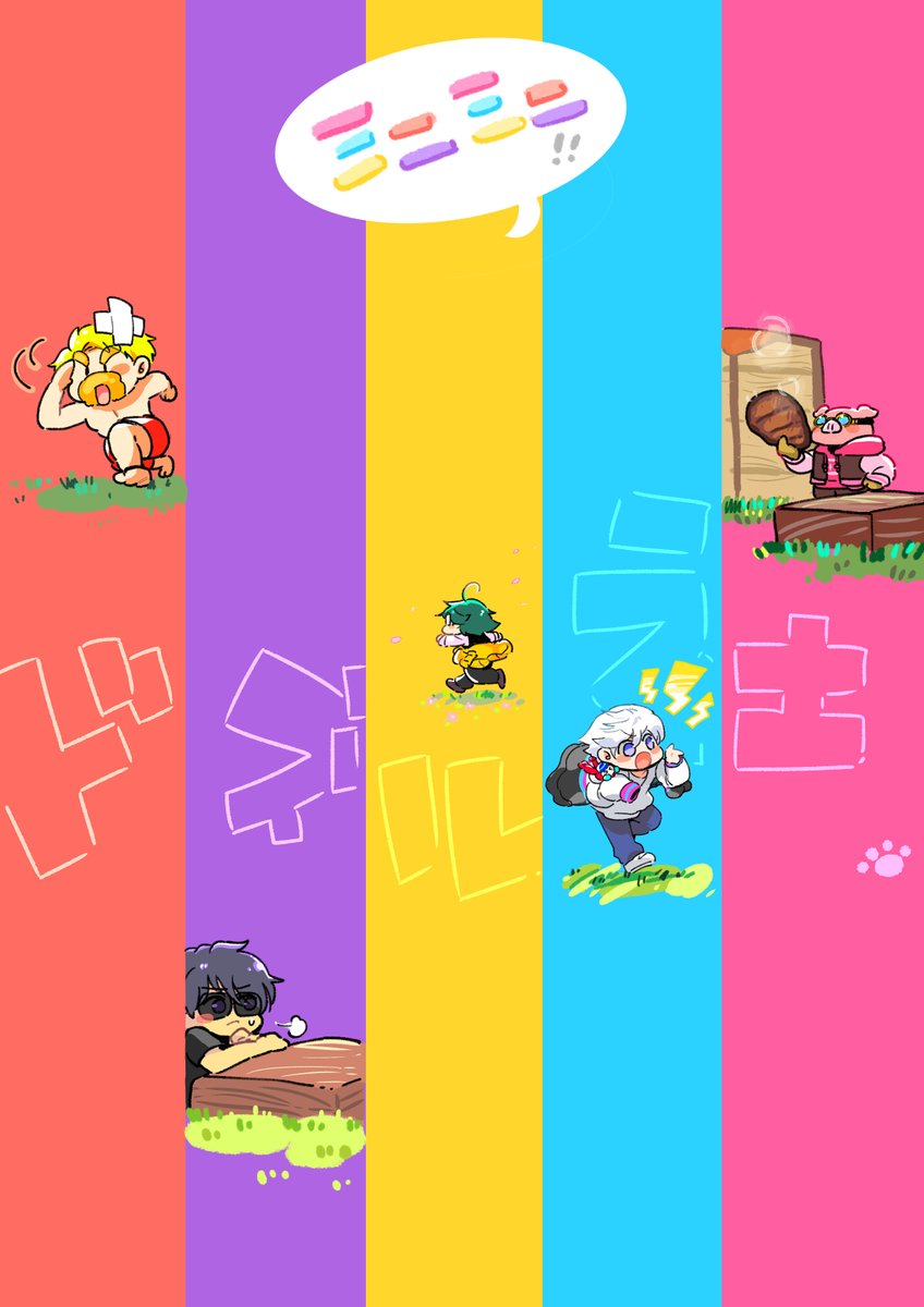 いちご大福🦍🍆 (@Ichitama_112) / Posts / X