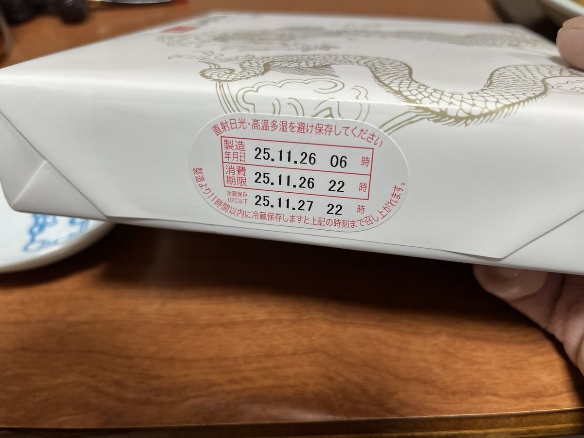 Nao-'TURBO (@1173nao) / Posts / X