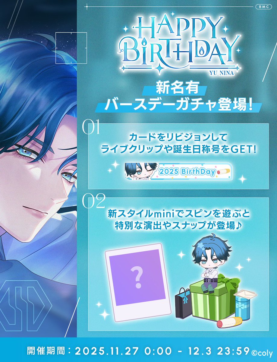 ブレイクマイケース公式【ブレマイ】 (@breakmycase) / Posts / X