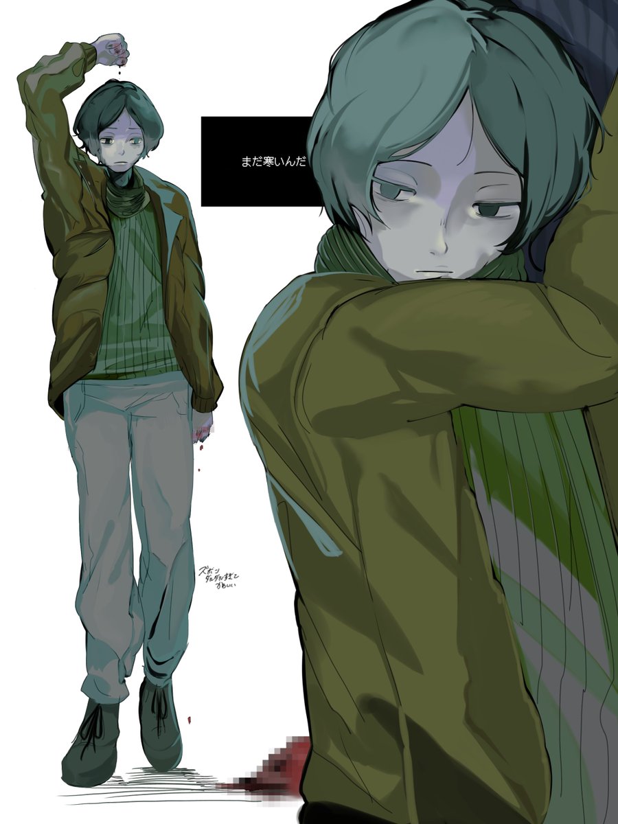 Post by 錬剣アゾ/ A.Z.O on X: 🧥