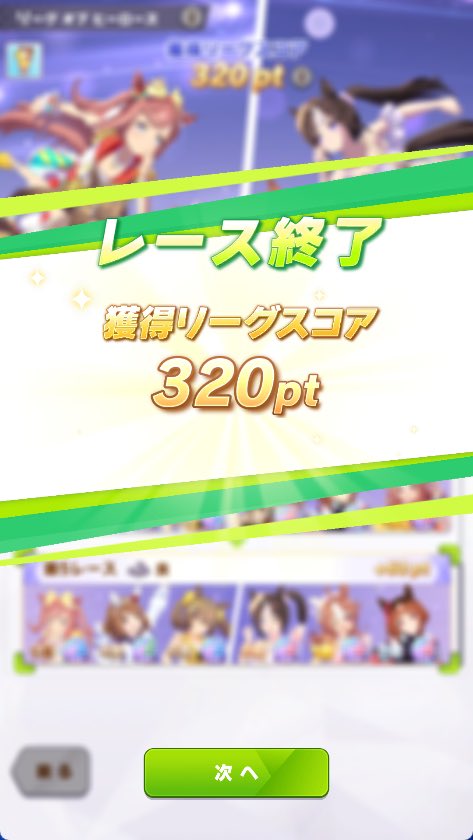 madhacker00's tweet image. #ウマ娘最悪の瞬間