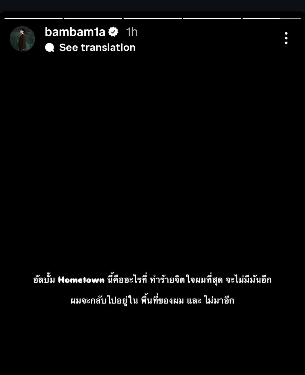 metal_sut3's tweet photo. 😭 ใจเจ็บ���่ะ ฉันที่พึ่งมีความสุขกับการได้เห็นลูกวิ่งเล่นกับเพื่อนคนไทยบนเวที แกมีสิทธิ์อะไรมาพรากรอยยิ้มนี้ไปจากฉัน ทั้งโกรธทั้งเสียใจ ขอให้ลูกเยียวยาจิตใจได้ไวๆ ประเทศไทยเป็นพื้นที่ของหนูนะ 🥺💚🐍🐥

#แบมแบม #BamBam #뱀뱀 
#BamBam_Concert_HOMETOWN
#BamBamHOMETOWNConcertDay2 https://t.co/G4JkRiOYjS