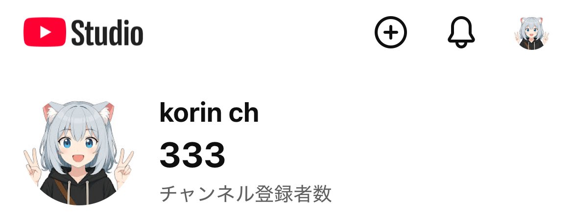 83_korin's tweet image. ゾロ目だァ!!
次のゾロ目目指して頑張るぞいو(  ˙꒳˙  )٩
次は444かな🤔

 #korin
 #配信者さんと繋がりたい
 #ゲーム実況者と繋がりたい