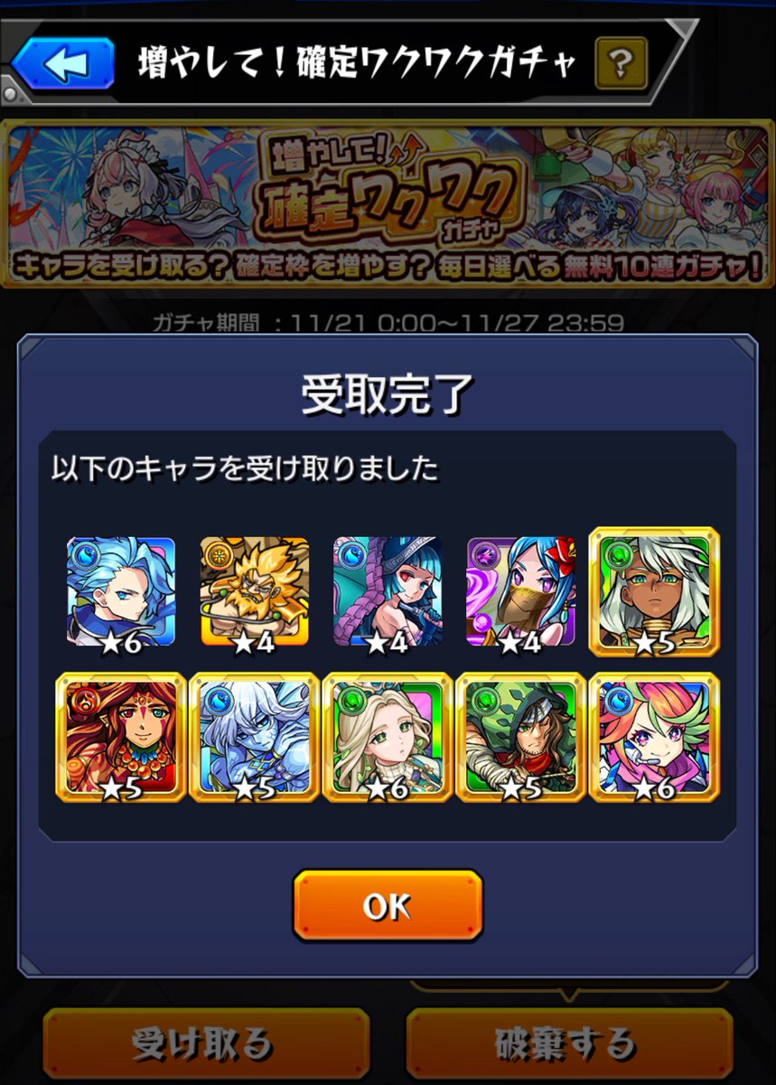 niru_mnst's tweet photo. 生存報告です。
いつか必ず厳選します。 https://t.co/lCVR2YgbTb