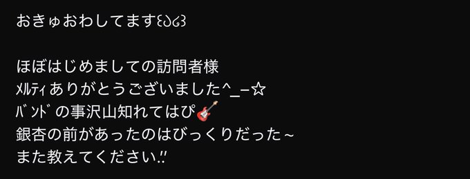 Luna Charme ~ルナシャルム~のツイート