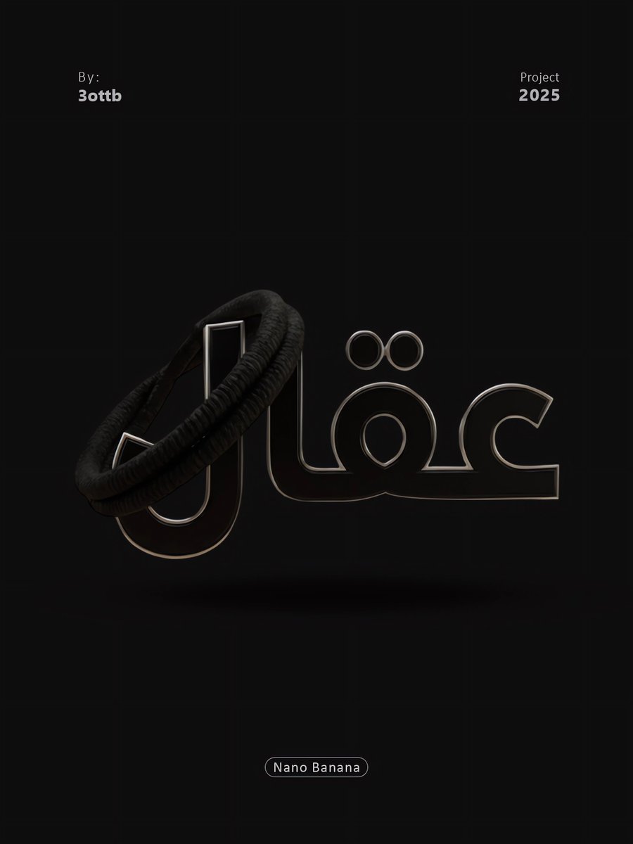 نـورة العتيبي ✤ Norah Al-Otibi tweet media